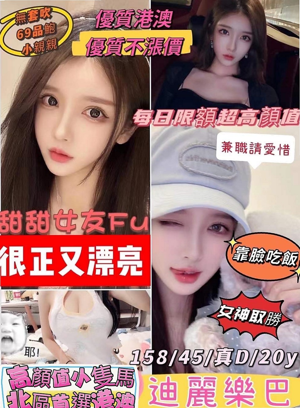 S型火辣誘人身材 白皙嫩滑肌膚 一雙白直大長腿  (100%)極致服務、熱情似火 滿滿的女友FU！伊人 CARD #按摩妹｜台中定點茶